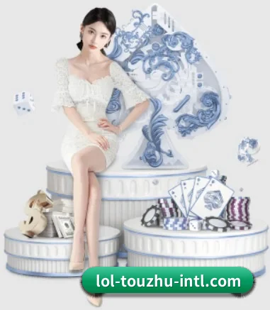 LoL投注 APP